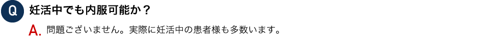 質問4