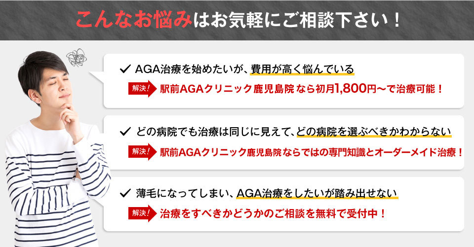 半額モニターも募集中