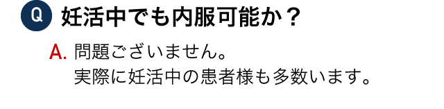 質問4