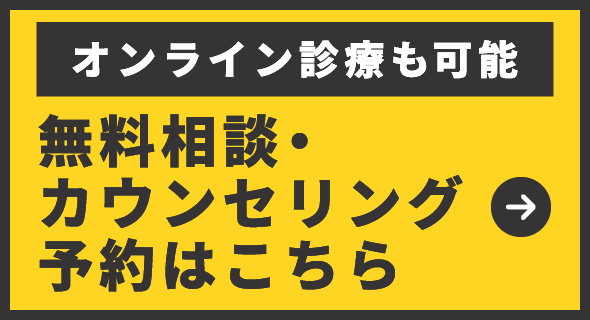 お問合せフォームへ