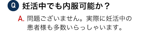 質問4