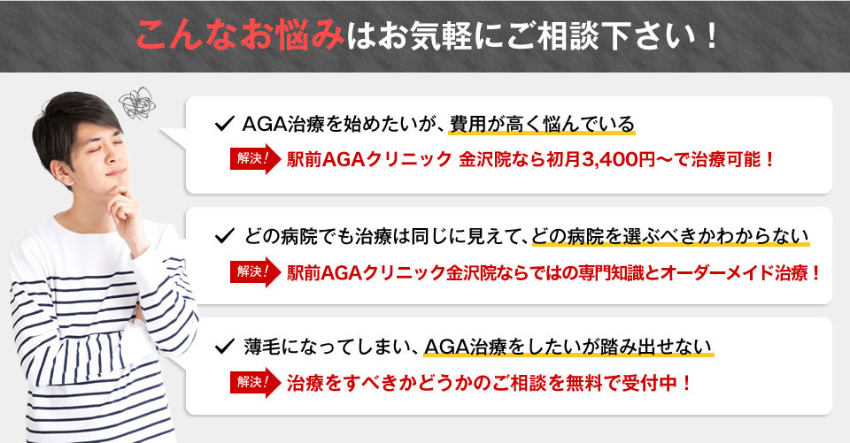 半額モニターも募集中