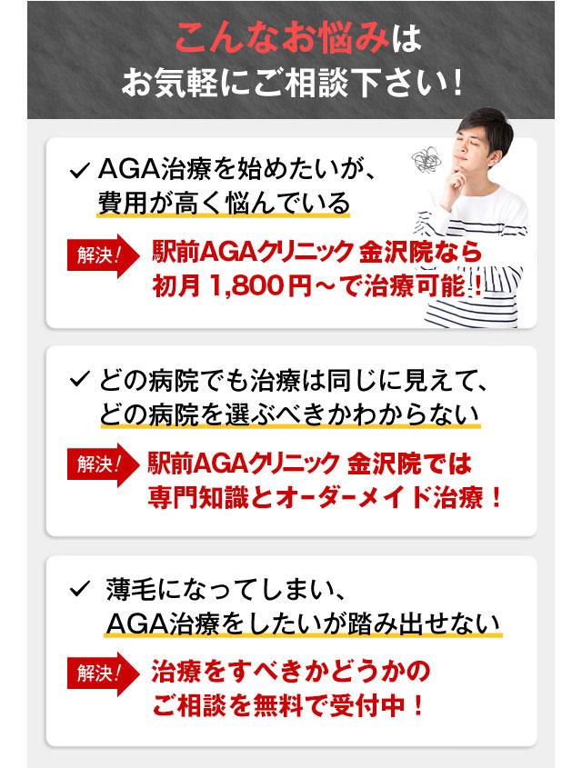 半額モニターも募集中