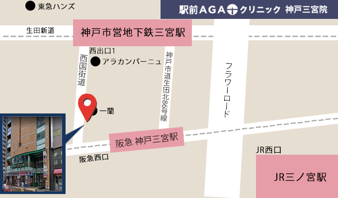 神戸三宮院マップ