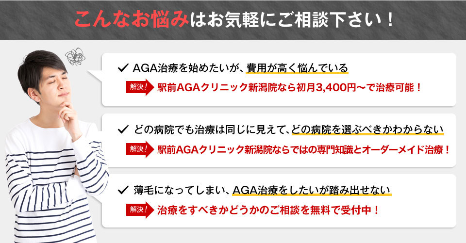 半額モニターも募集中