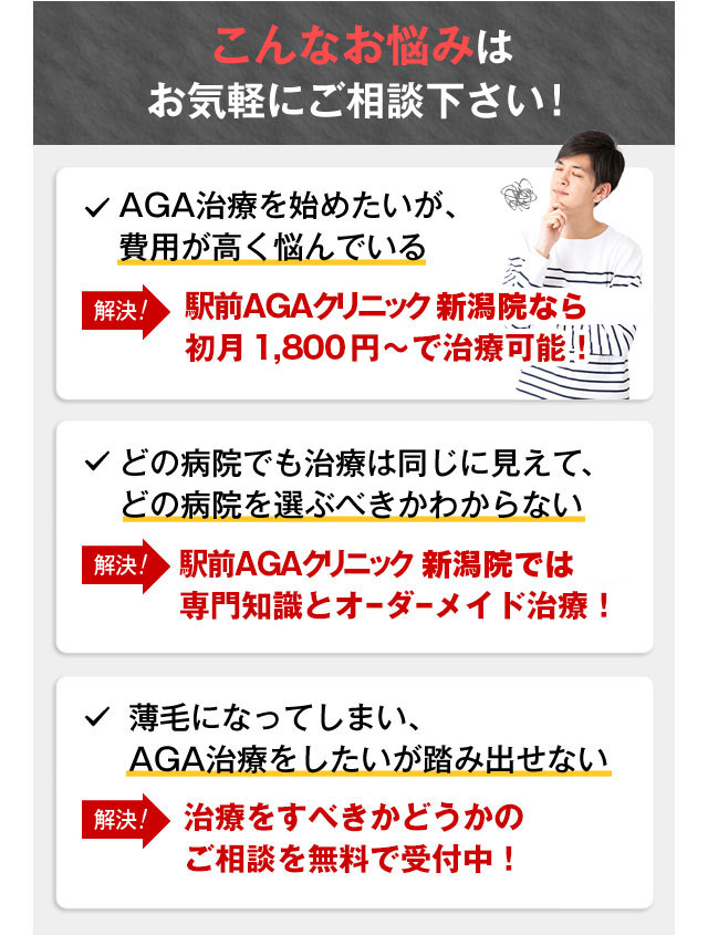 半額モニターも募集中