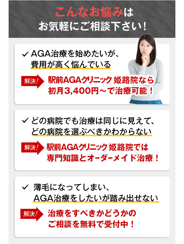 半額モニターも募集中