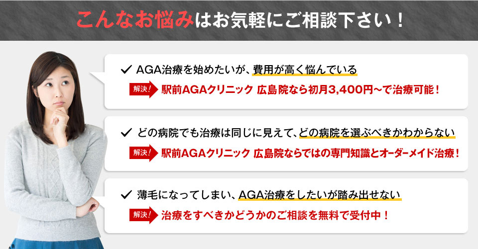 半額モニターも募集中