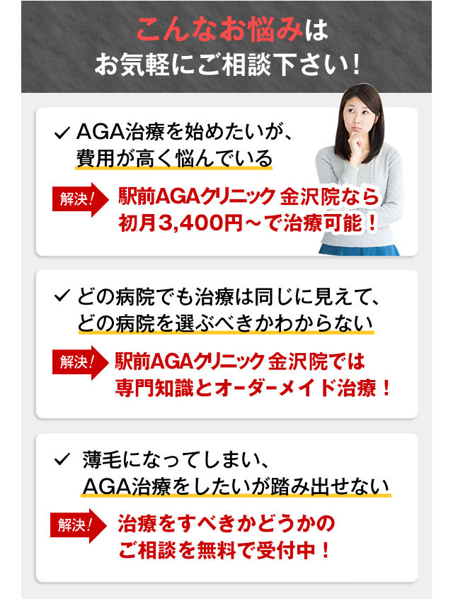 半額モニターも募集中