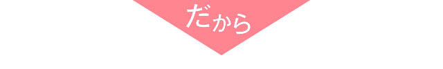 私たち専門家、駅前AGAクリニック 三重四日市院に相談していただければ全力で助けます!!