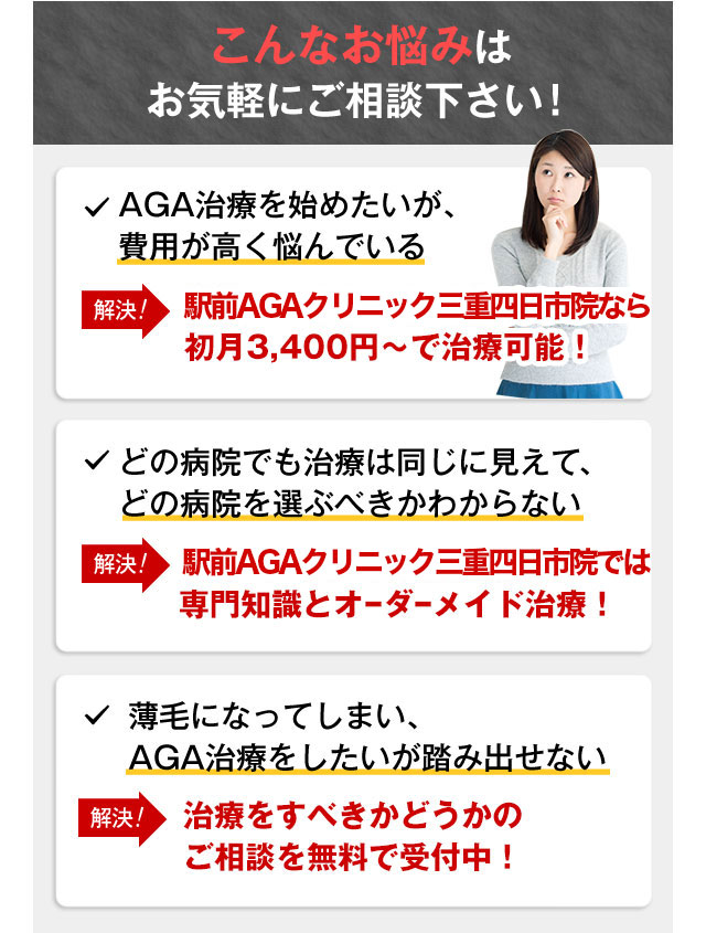 半額モニターも募集中